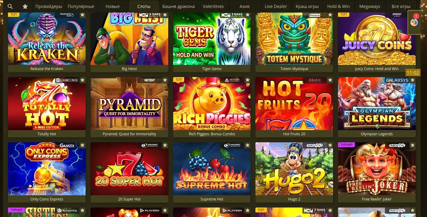 Скриншот слота Onion casino