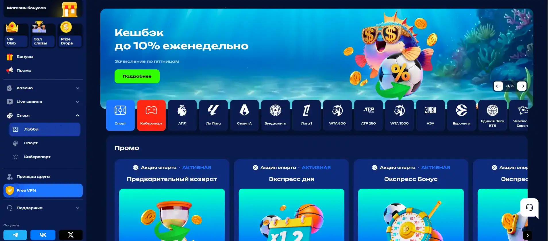 Джекпот и выигрыш в Онион казино